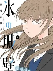 《北纬三十八度厨房》韩国综艺采样封面